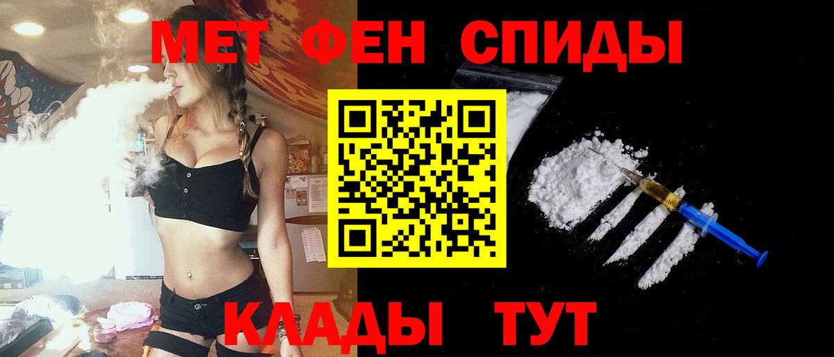 Кашира  Амфетамин  Вход с VPN  АМФЕТАМИН Premium 