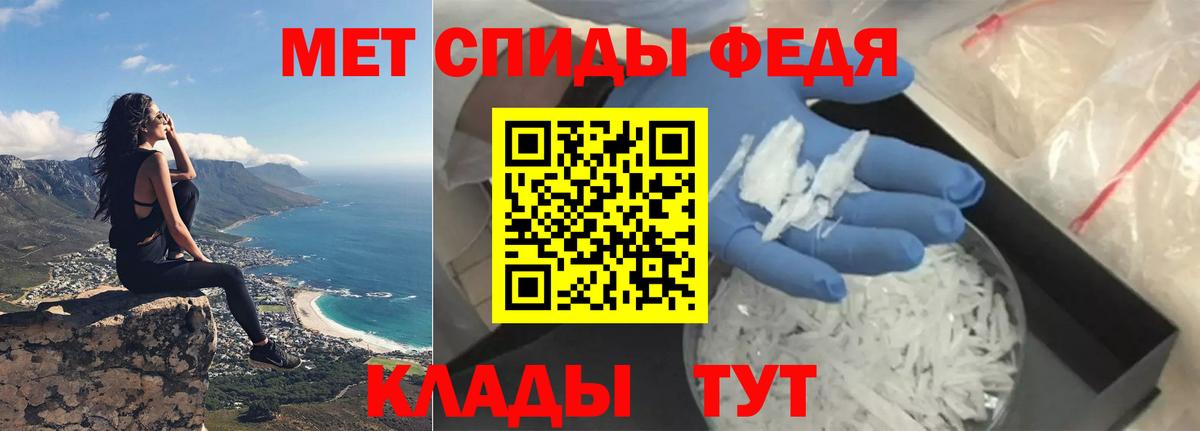 АМФЕТАМИН 97% Кашира