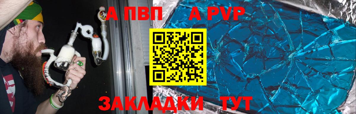 А ПВП СК КРИС Кашира