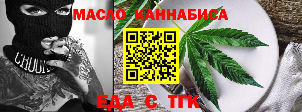 МАРИХУАНА Кашира