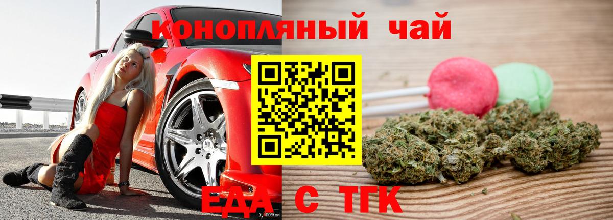Canna-Cookies марихуана  Вход с VPN  Кашира 