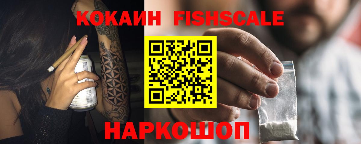 Cocaine Эквадор Кашира