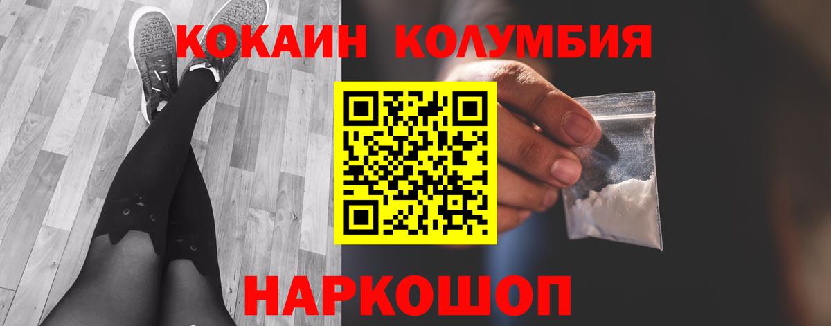 Кашира  КОКАИН Боливия  Вход с VPN 