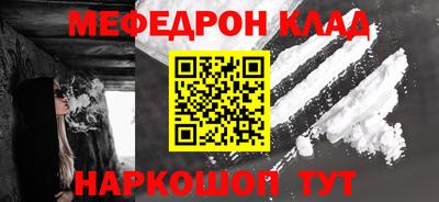 каннабис Краснознаменск