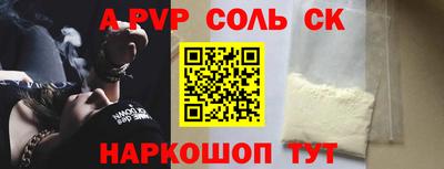 амфетамин Краснокаменск