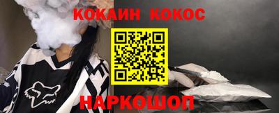 каннабис Краснознаменск