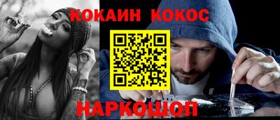 каннабис Краснознаменск