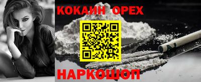 каннабис Краснознаменск