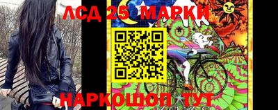 каннабис Краснознаменск
