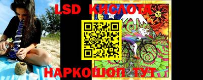 каннабис Краснознаменск
