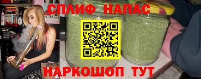 каннабис Краснознаменск