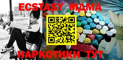 каннабис Краснознаменск