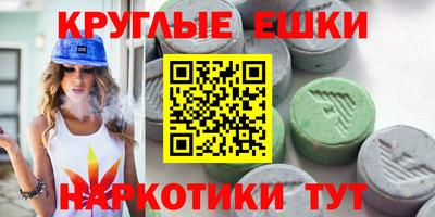 MDMA Premium VHQ Краснодар