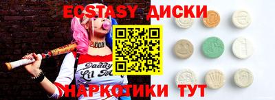 MDMA Premium VHQ Краснодар