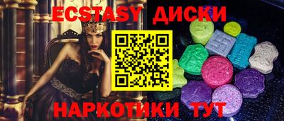 MDMA Premium VHQ Краснодар
