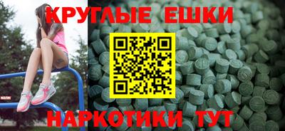 каннабис Краснознаменск