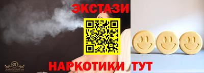 амфетамин Краснокаменск