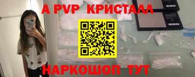 каннабис Краснознаменск