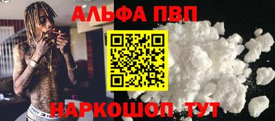 амфетамин Краснокаменск