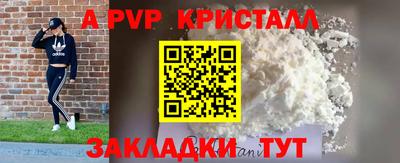 MDMA Premium VHQ Краснодар