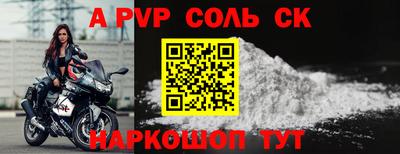амфетамин Краснокаменск