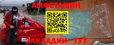 мескалин Тосно