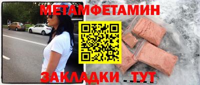 амфетамин Краснокаменск