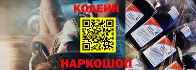 амфетамин Краснокаменск