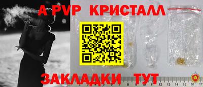 амфетамин Краснокаменск