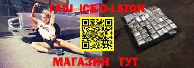 каннабис Краснознаменск