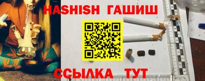 каннабис Краснознаменск