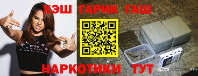 каннабис Краснознаменск