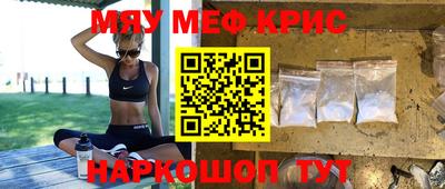 амфетамин Краснокаменск