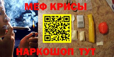 амфетамин Краснокаменск