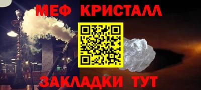 амфетамин Краснокаменск