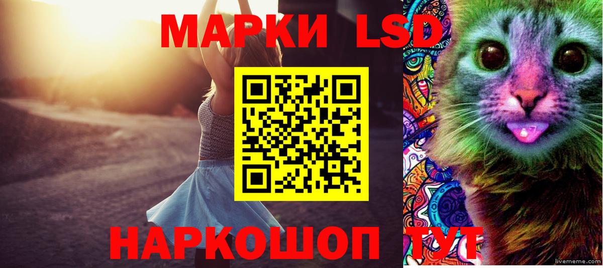 Лсд 25 экстази ecstasy  LSD-25 экстази ecstasy  Лсд 25 экстази  Кашира  Вход с VPN 