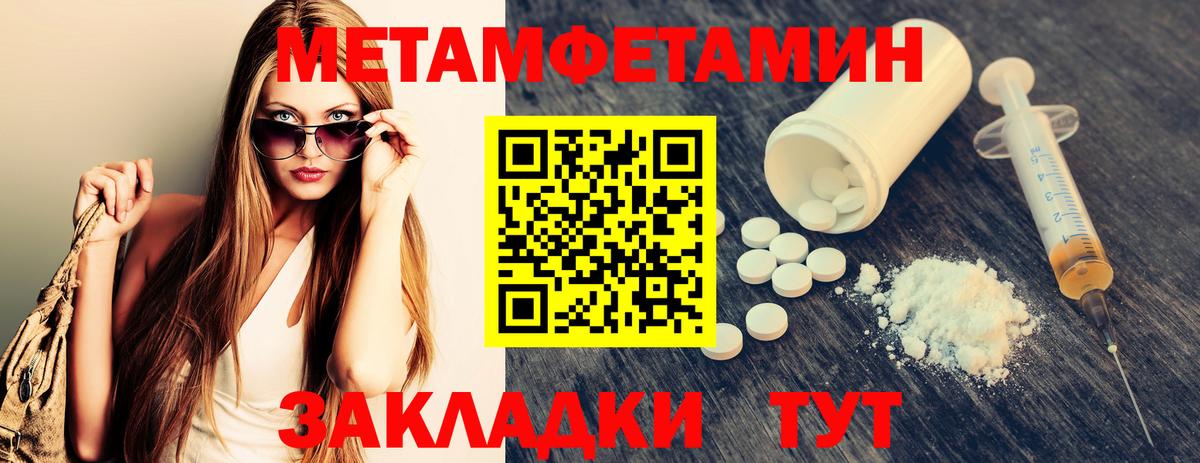 Героин  NBOMe  Каннабис  Cocaine  Меф   Вход с VPN  Экстази  Купить наркоту  ГАШ  Кашира  МЕФ 