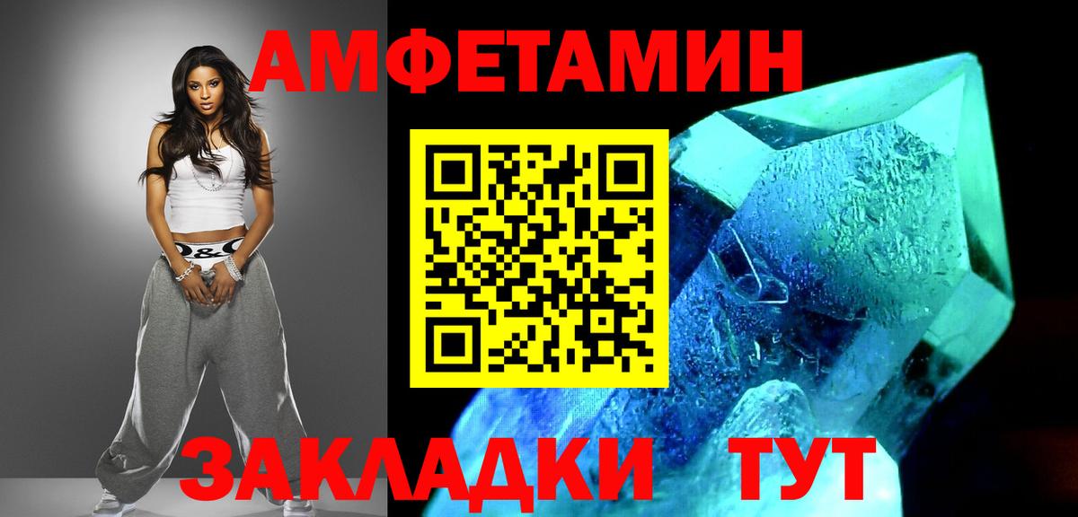 Первитин мет  Вход с VPN  Кашира 