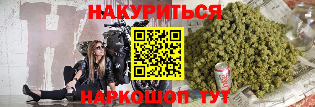 Кашира  Каннабис ГИДРОПОН  МАРИХУАНА гибрид  Канабис Bruce Banner  МАРИХУАНА Amnesia  Вход с VPN 